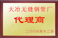洪洞大冶代理商